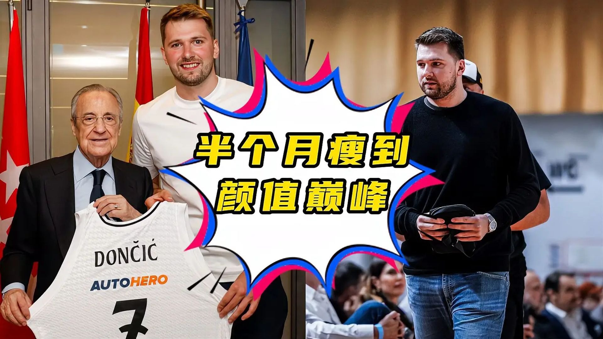 关于东契奇新星领先优势明显表现突出，RNG前途光明！的信息-开云体育官网  第1张
